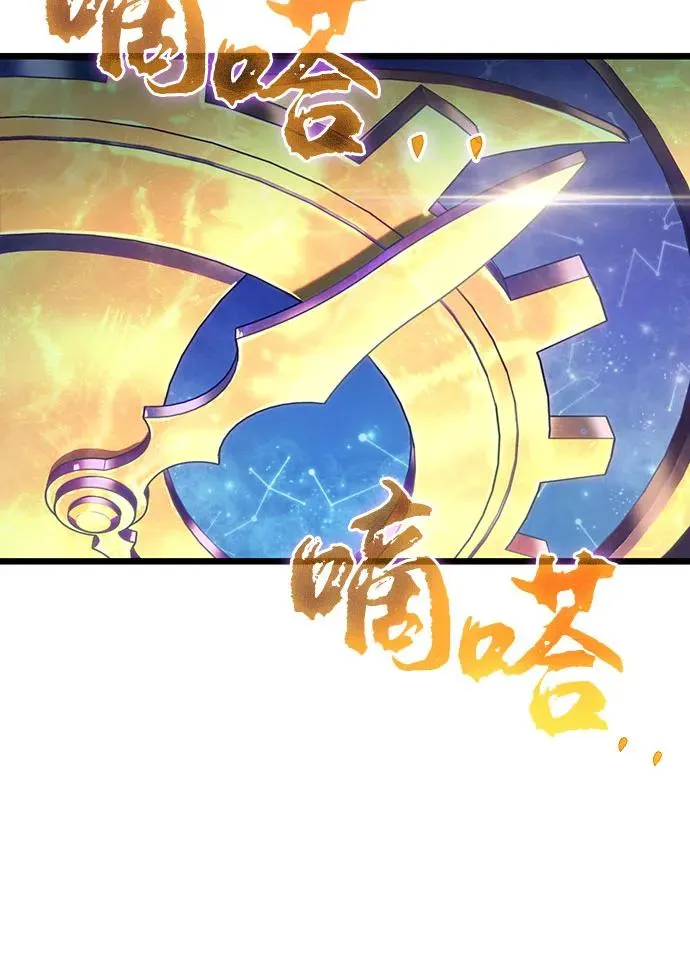 第116话 第35页