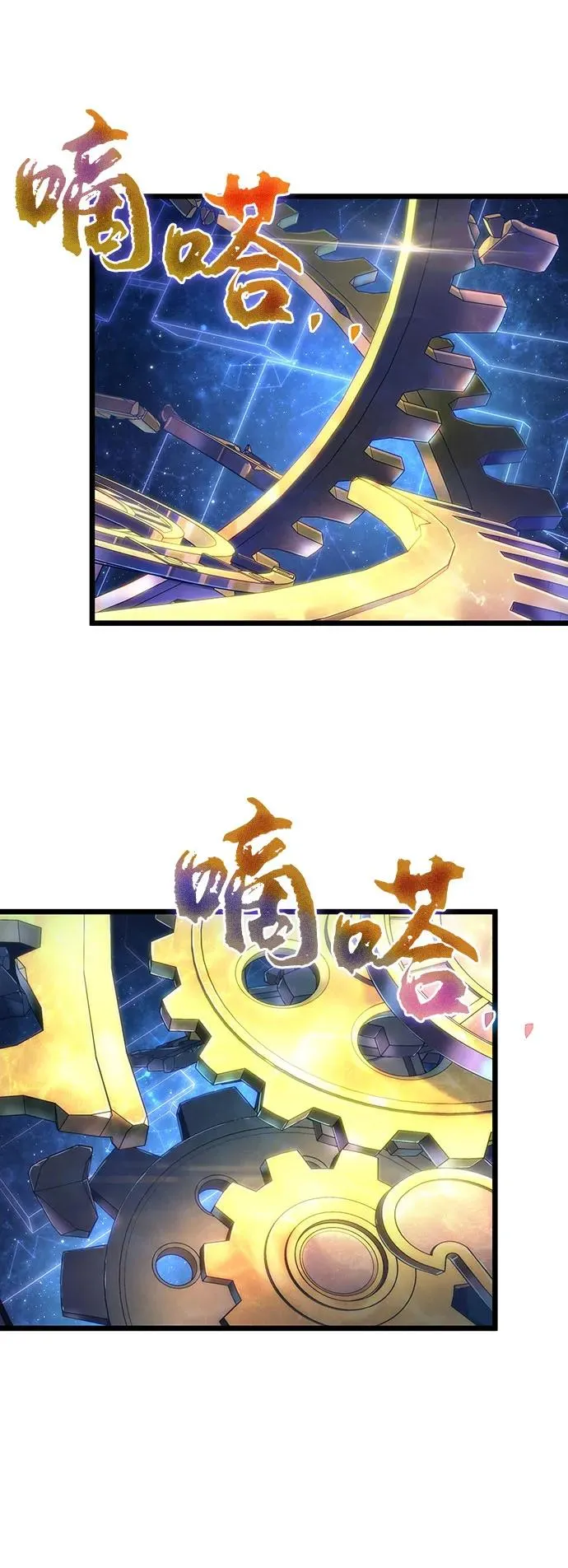 第116话 第36页