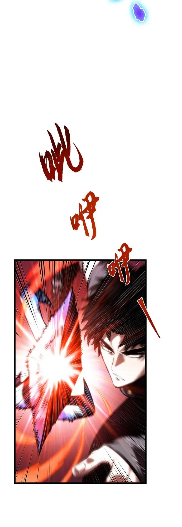 第116话 第38页