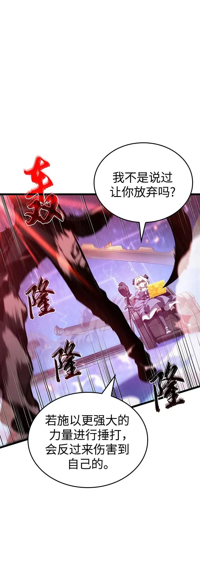 第116话 第39页