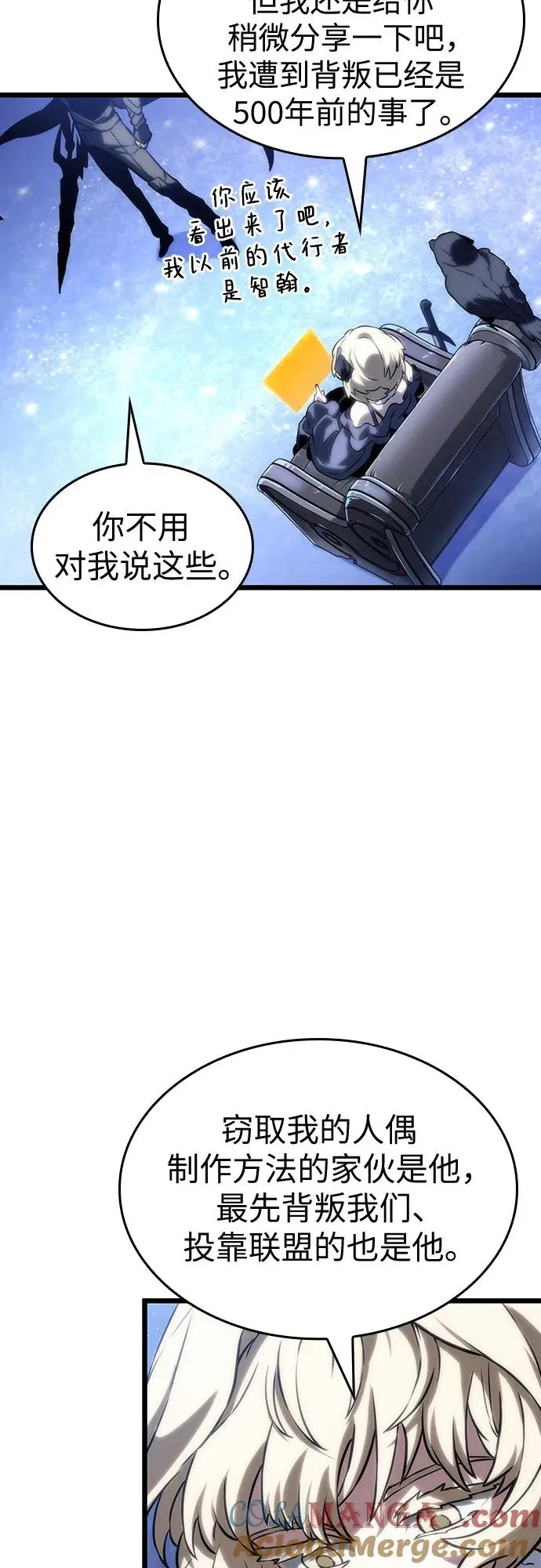 第116话 第52页