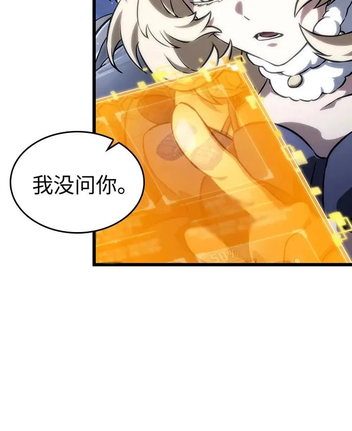 第116话 第53页