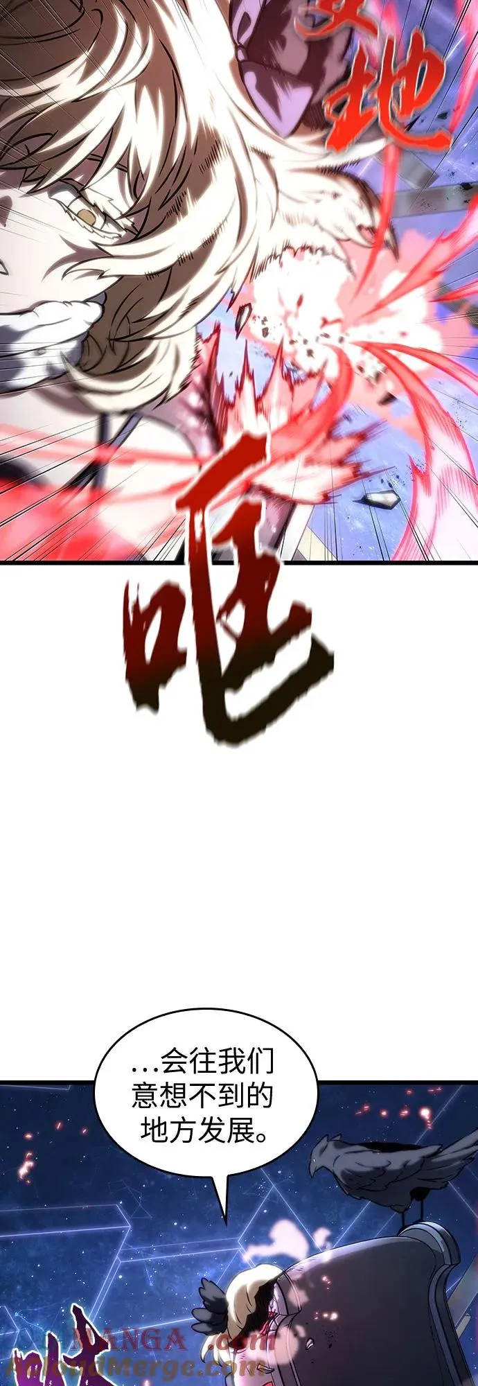 第116话 第55页