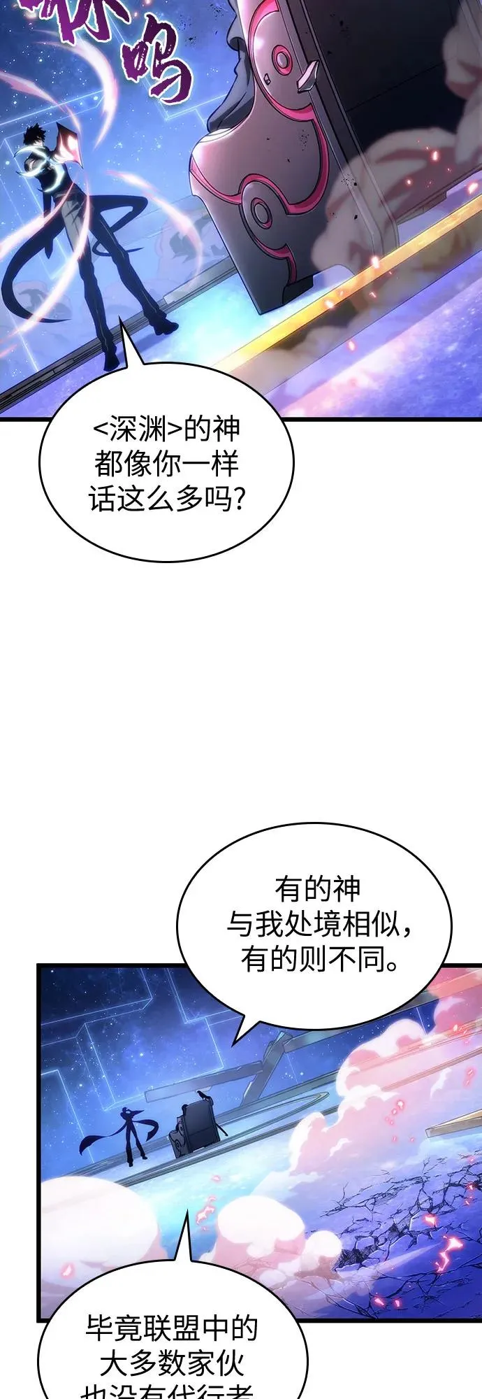 第116话 第56页