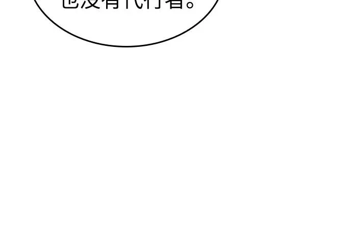 第116话 第57页