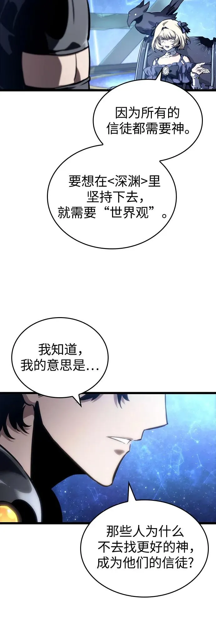 第116话 第63页
