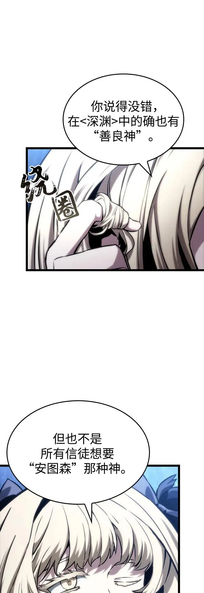 第116话 第65页