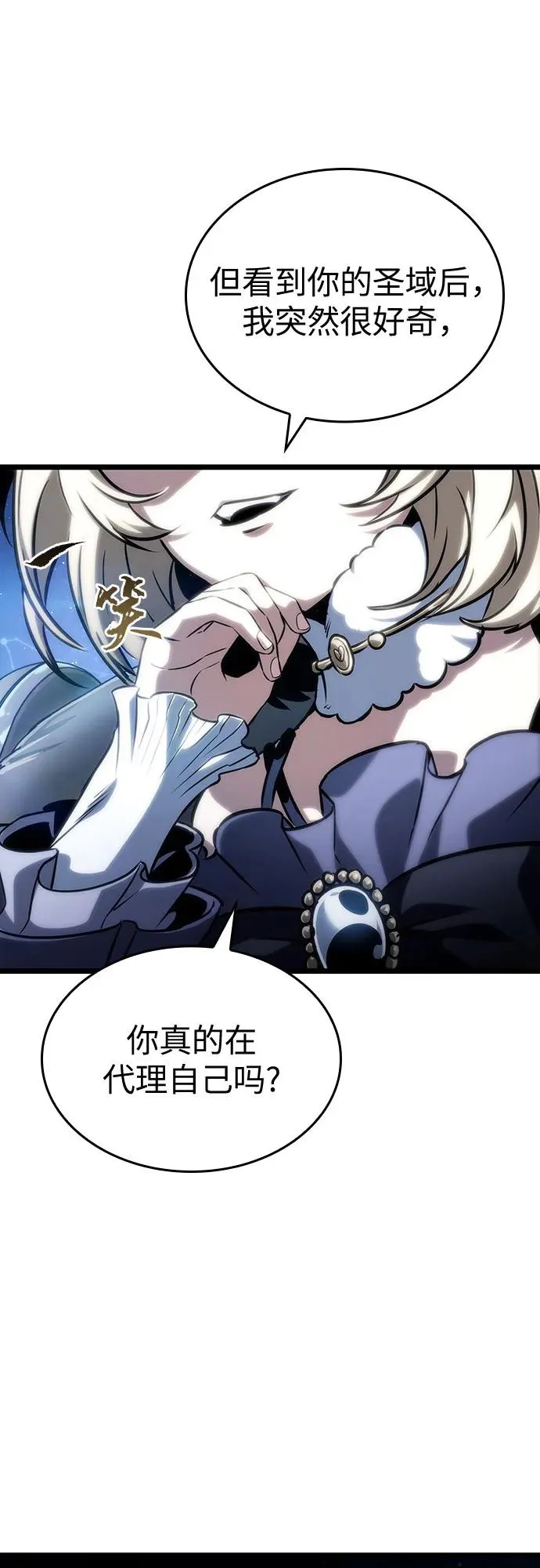 第116话 第77页