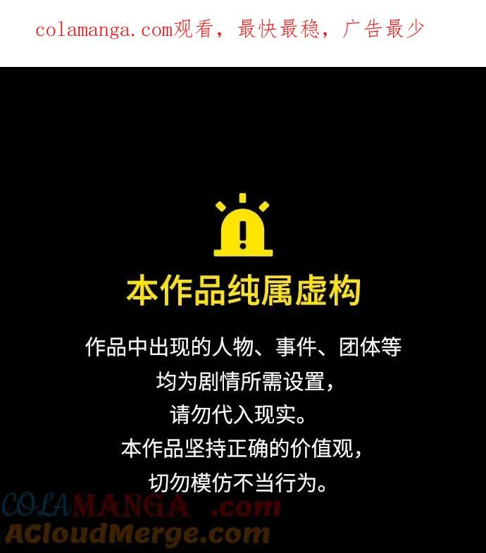第121话 第1页