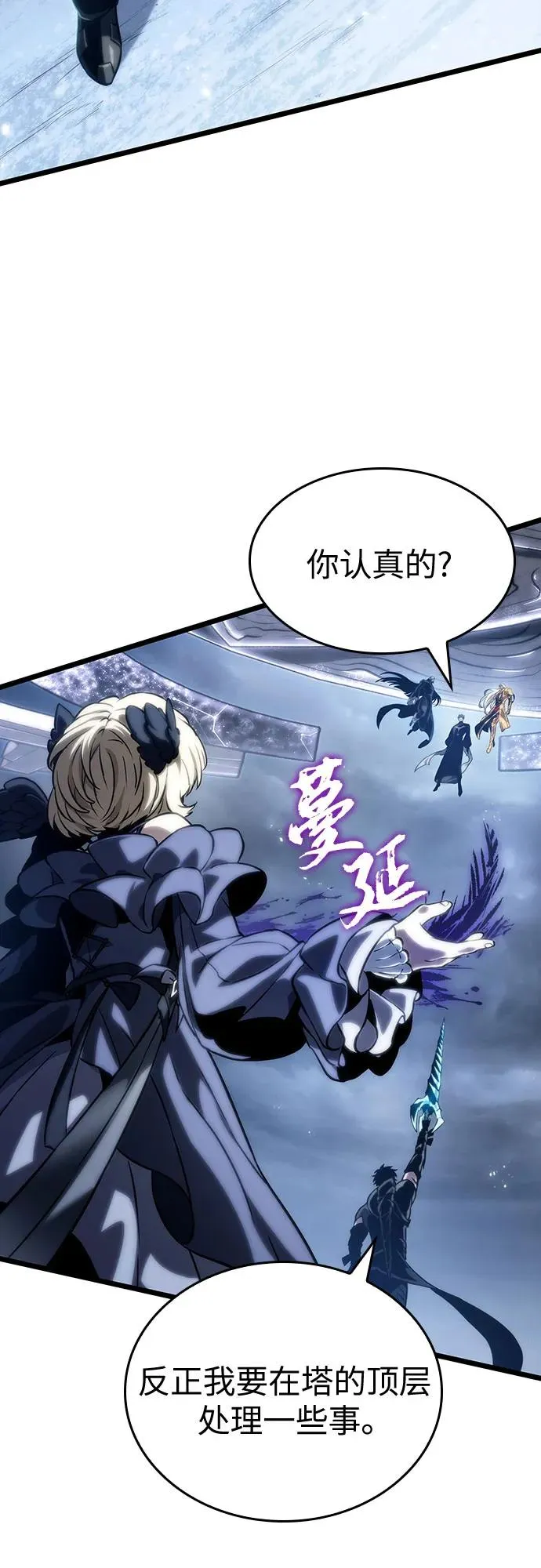 第121话 第11页
