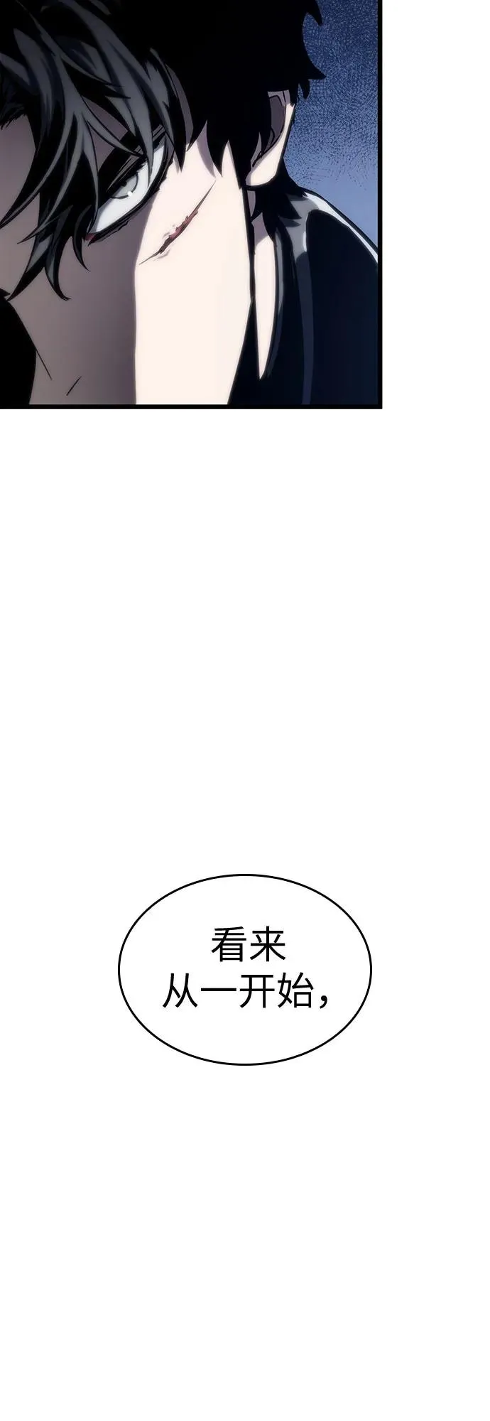 第121话 第14页