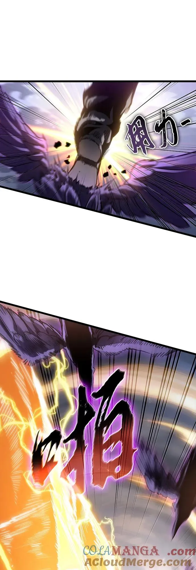 第121话 第17页