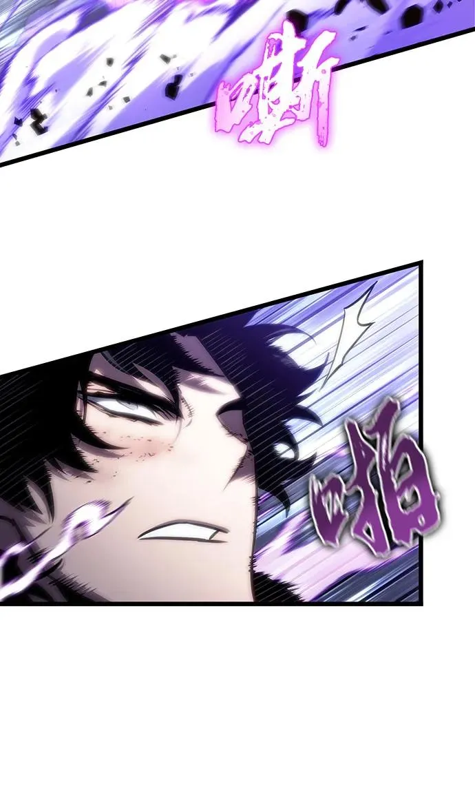 第121话 第23页