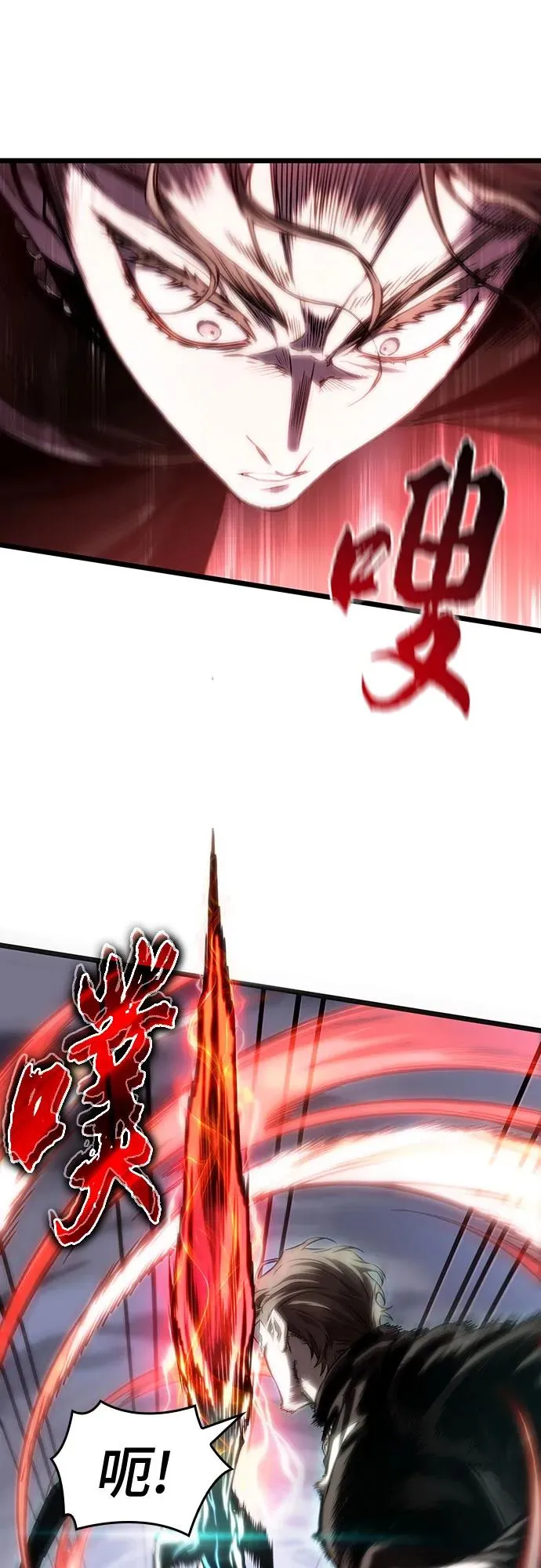 第121话 第27页