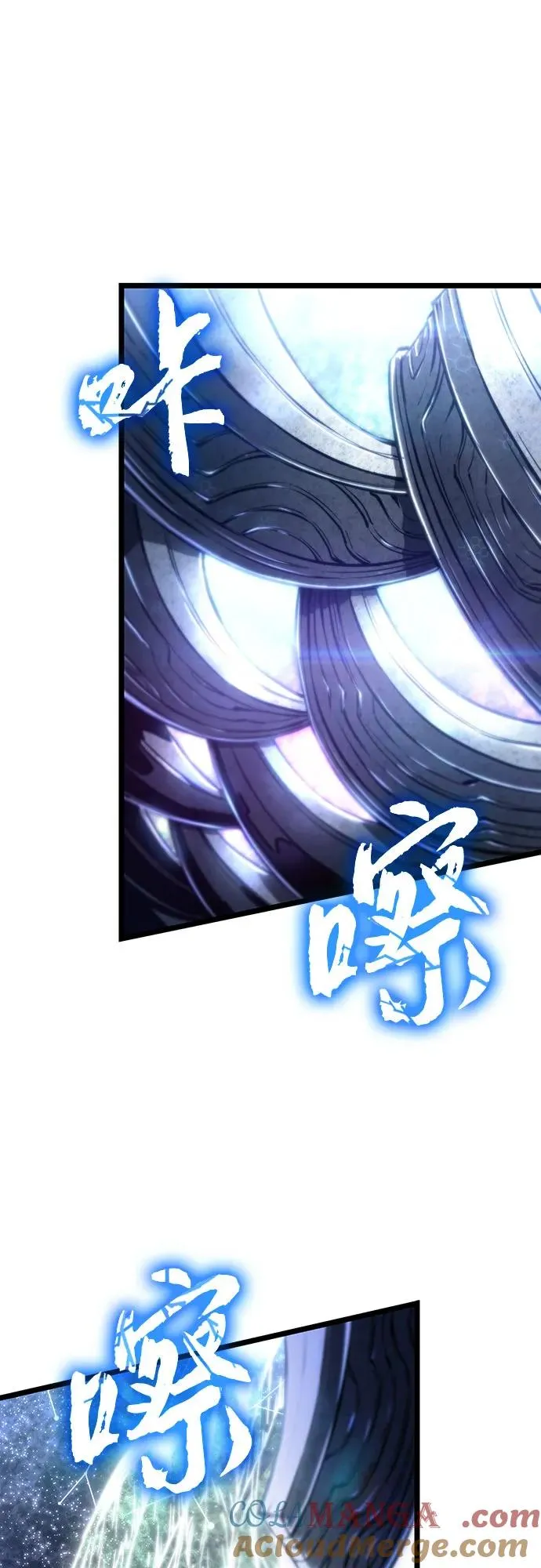 第121话 第33页
