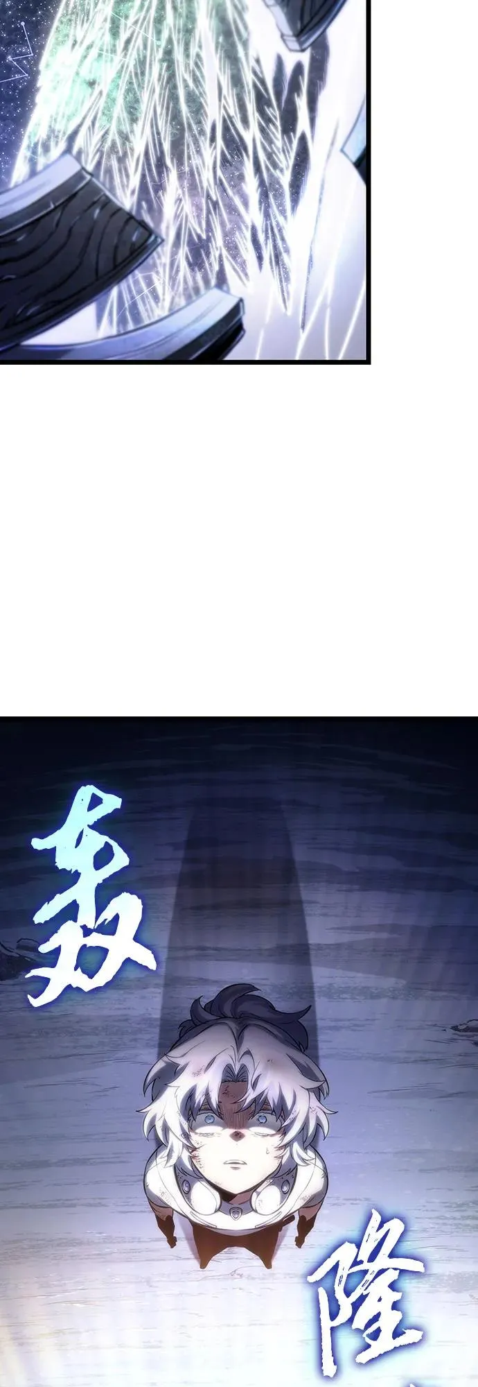 第121话 第34页