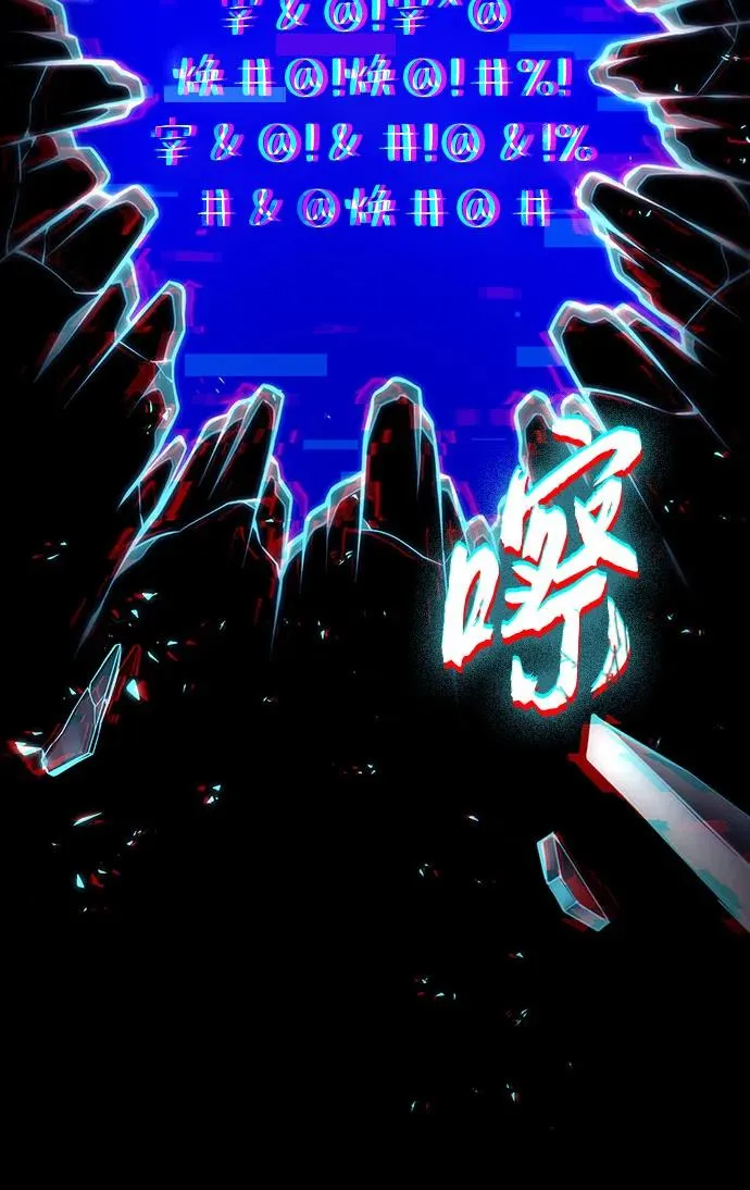 第121话 第43页