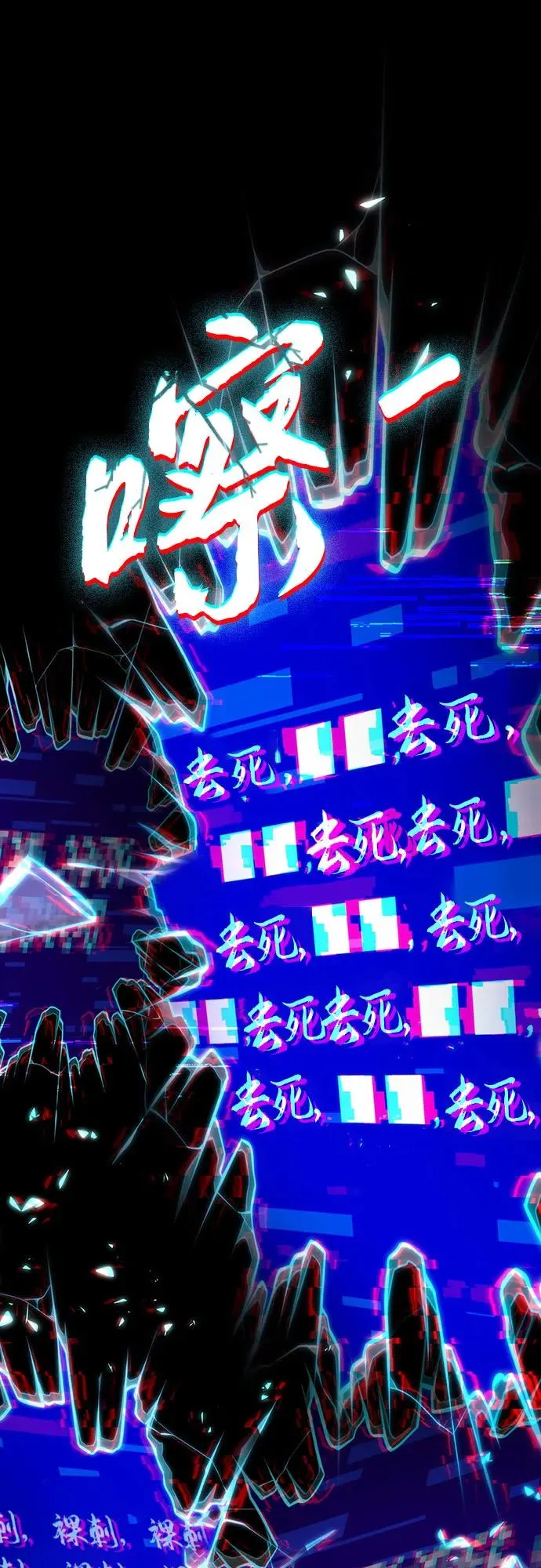 第121话 第44页