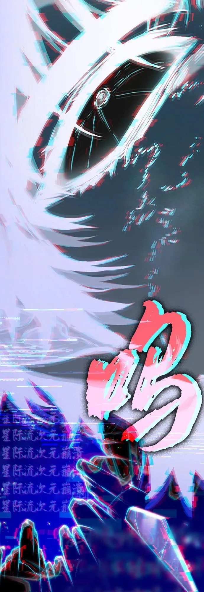 第121话 第46页