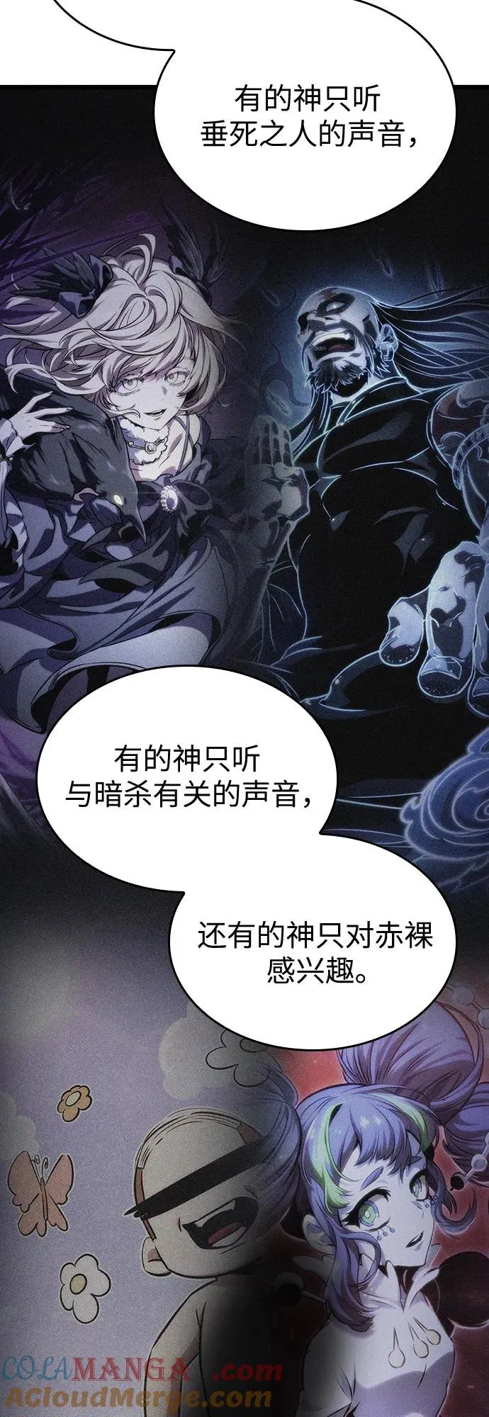 第121话 第53页