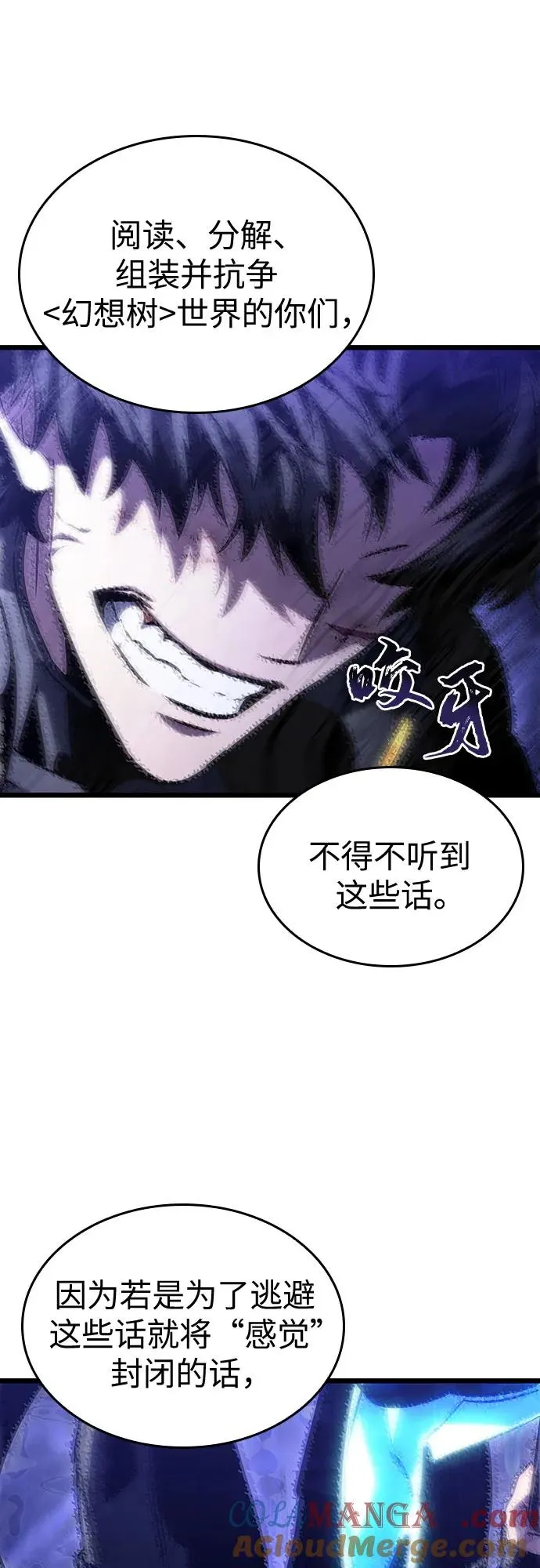 第121话 第57页