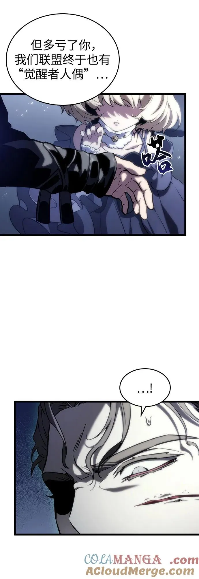 第121话 第61页