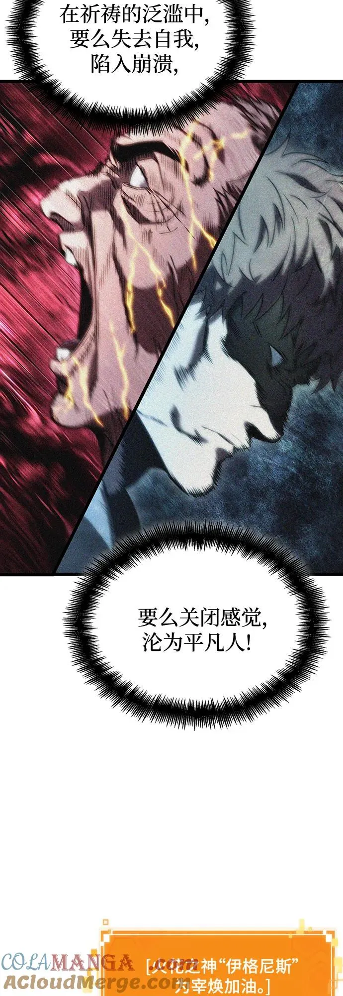 第121话 第65页
