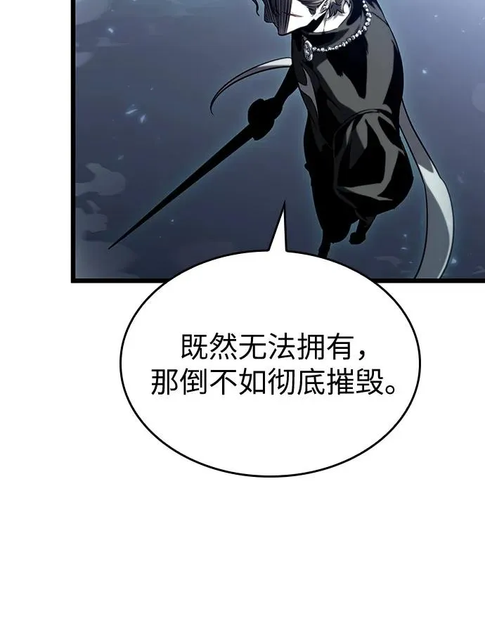第121话 第67页