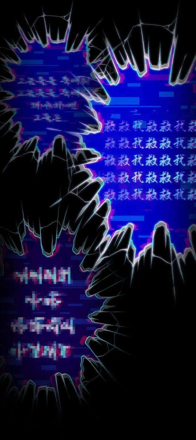 第121话 第71页