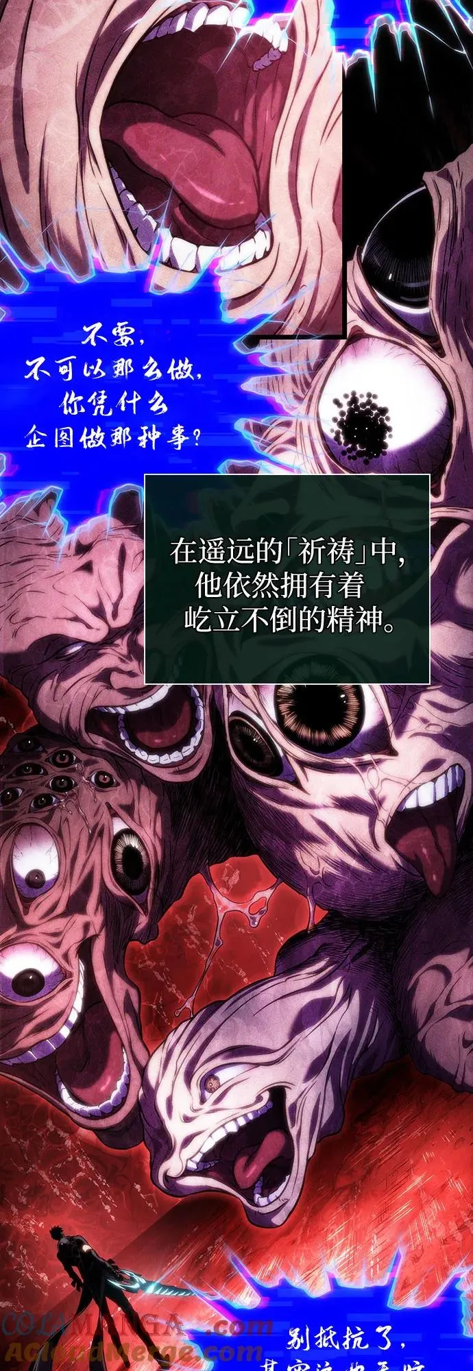 第121话 第73页