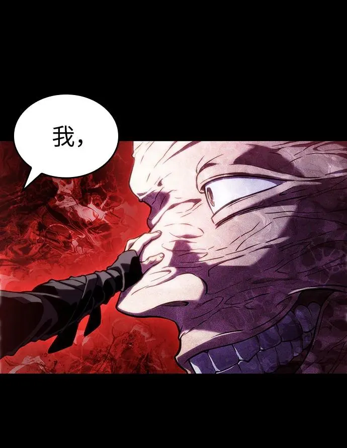 第121话 第75页