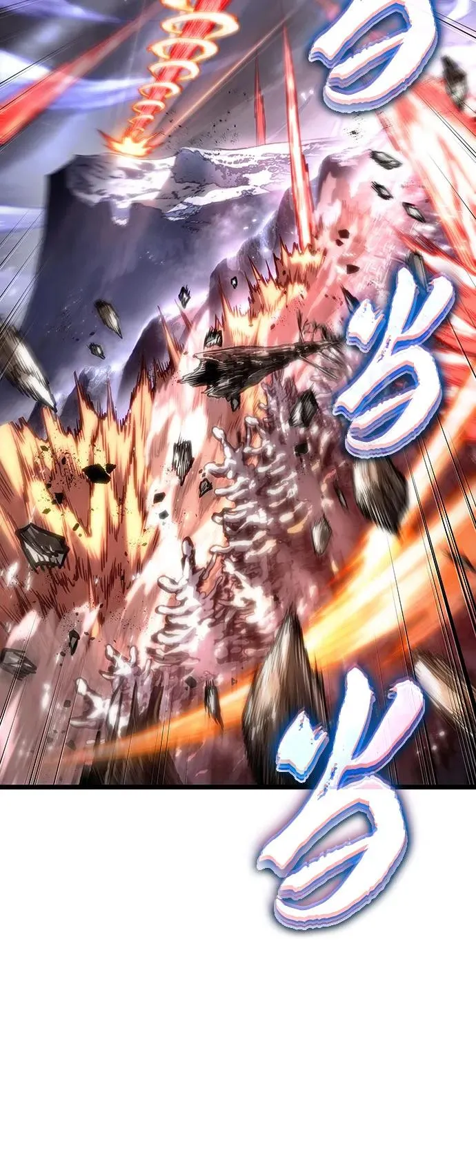 第121话 第82页