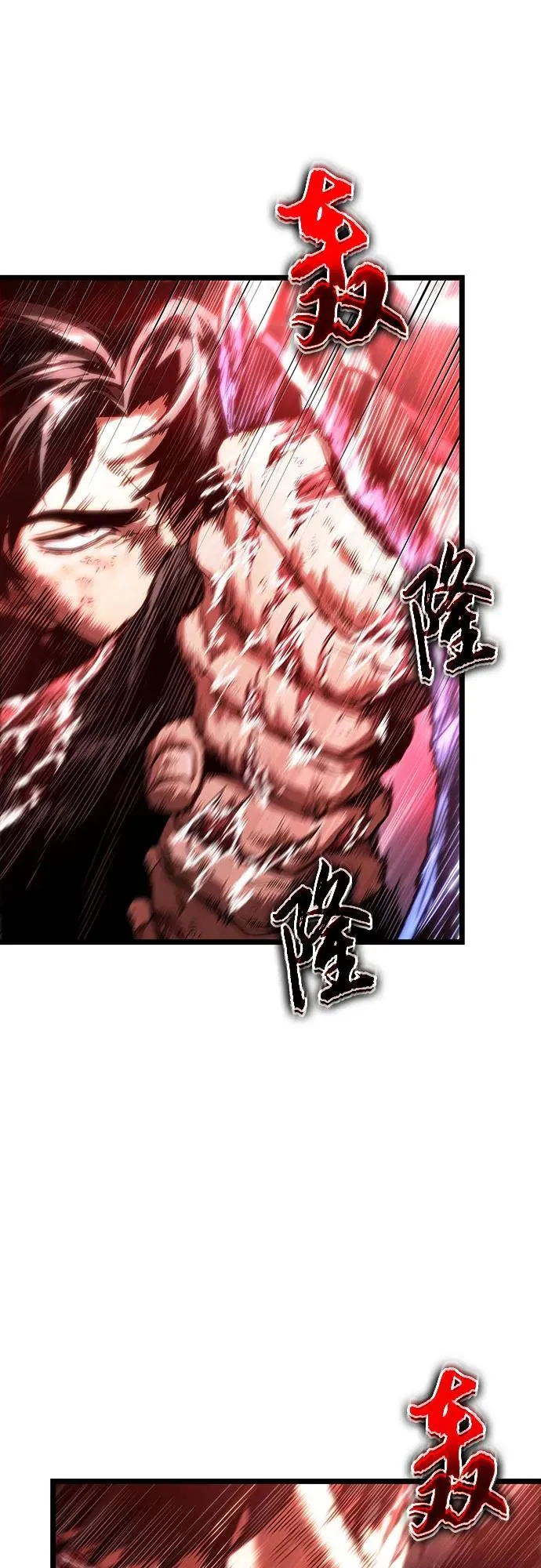 第121话 第83页