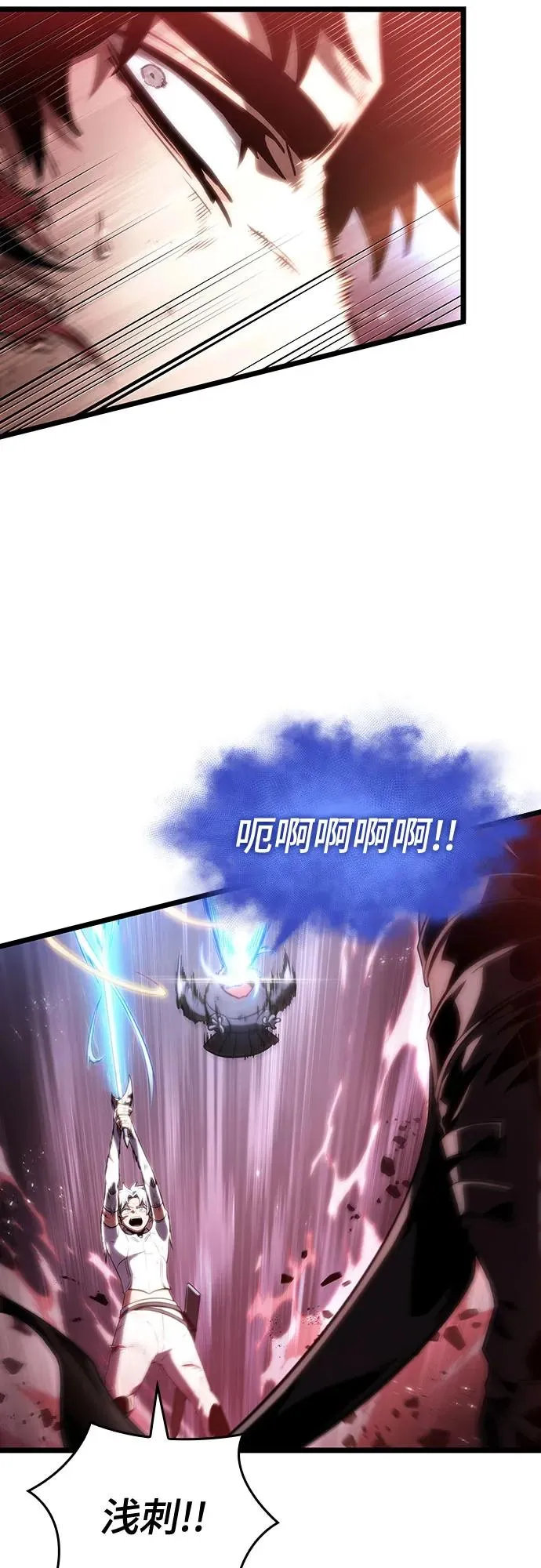 第121话 第92页