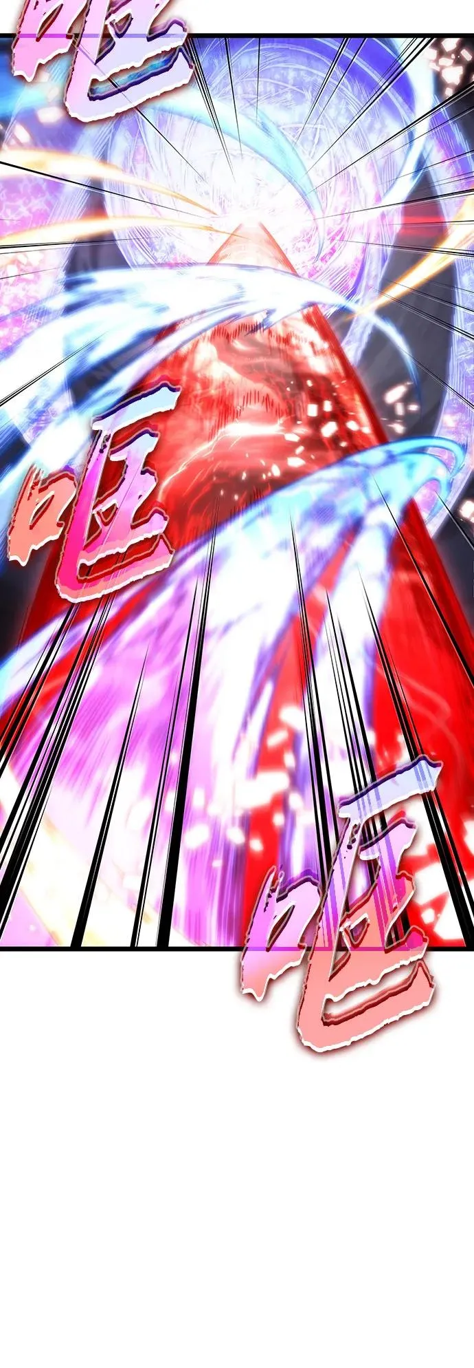 第121话 第96页