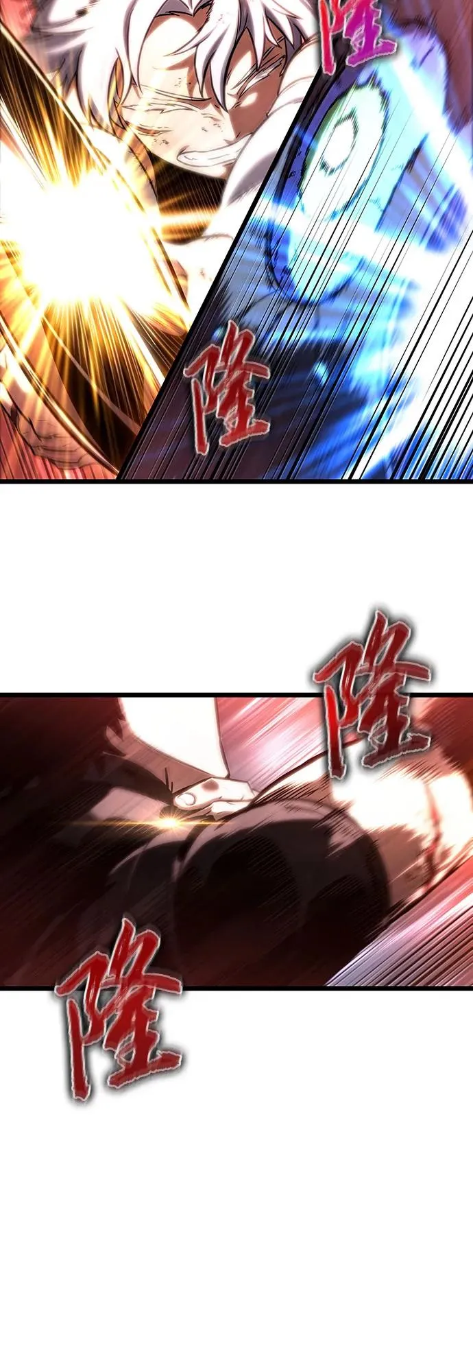第121话 第99页