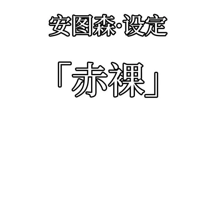 第121话 第100页
