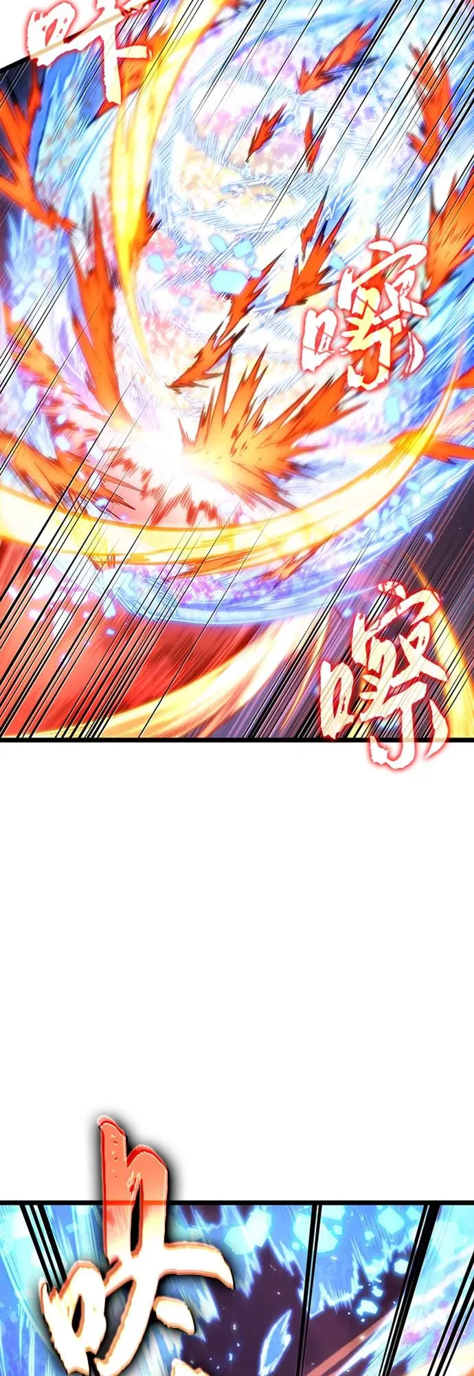 第122话 第3页