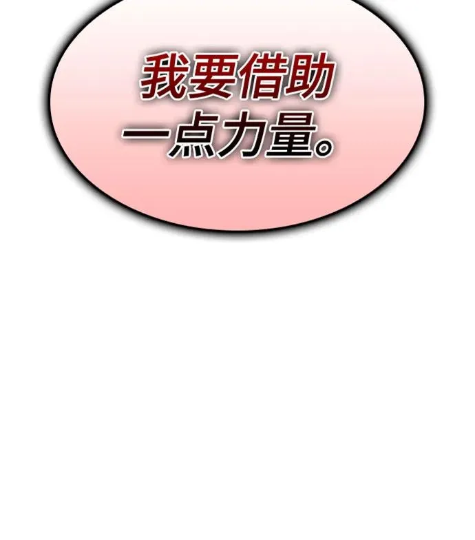 第122话 第5页