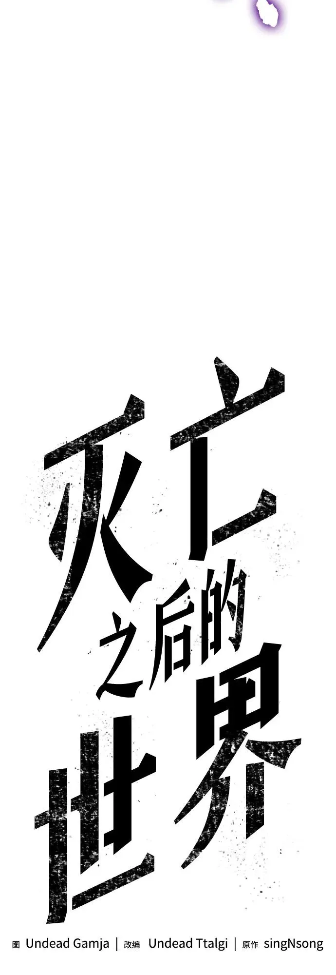 第122话 第15页