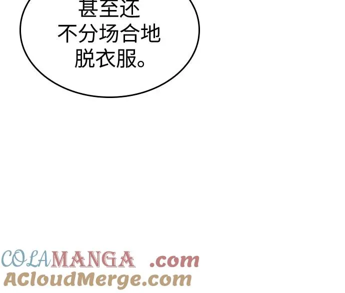 第122话 第19页