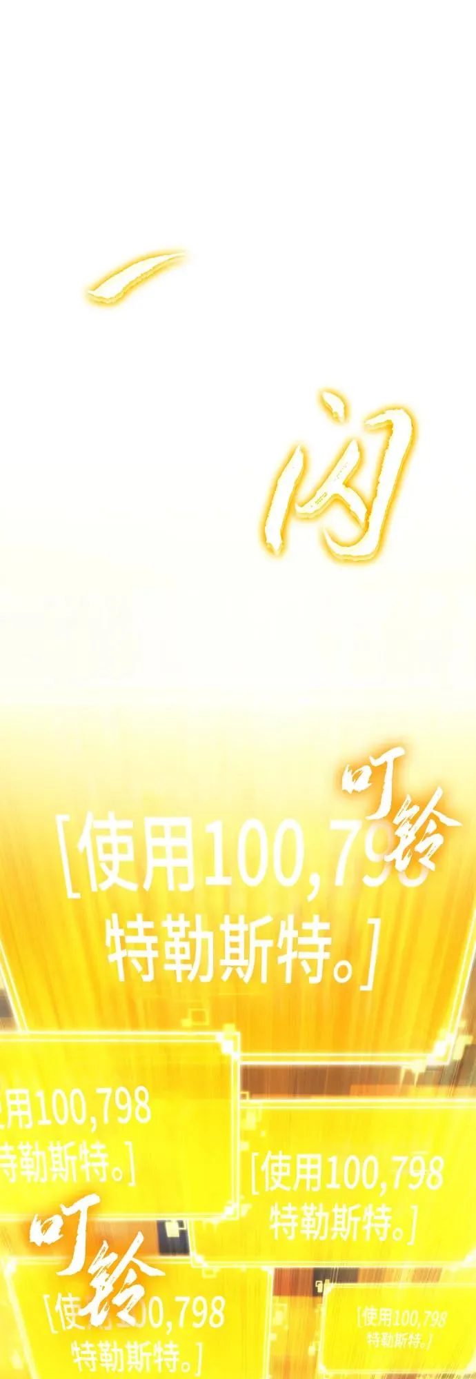 第122话 第36页