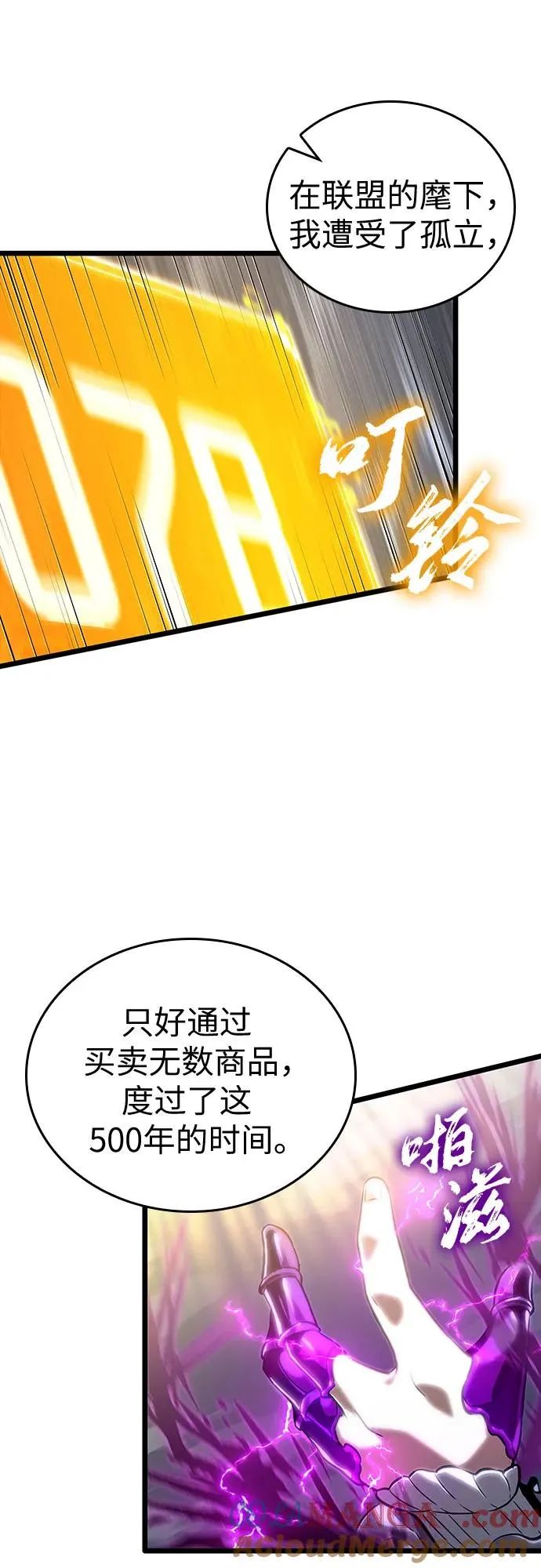 第122话 第40页