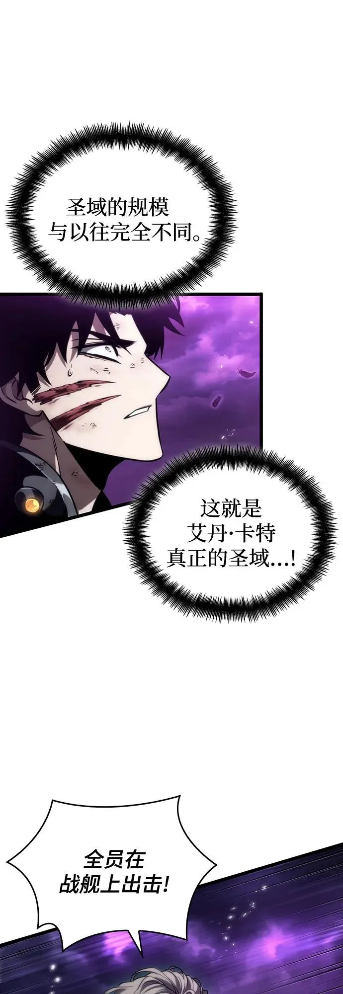 第122话 第44页
