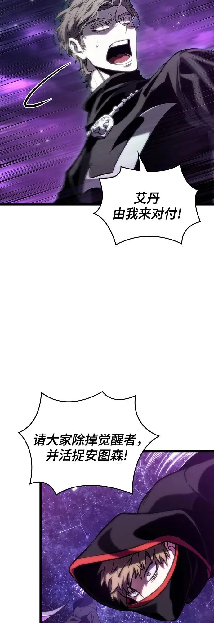第122话 第45页
