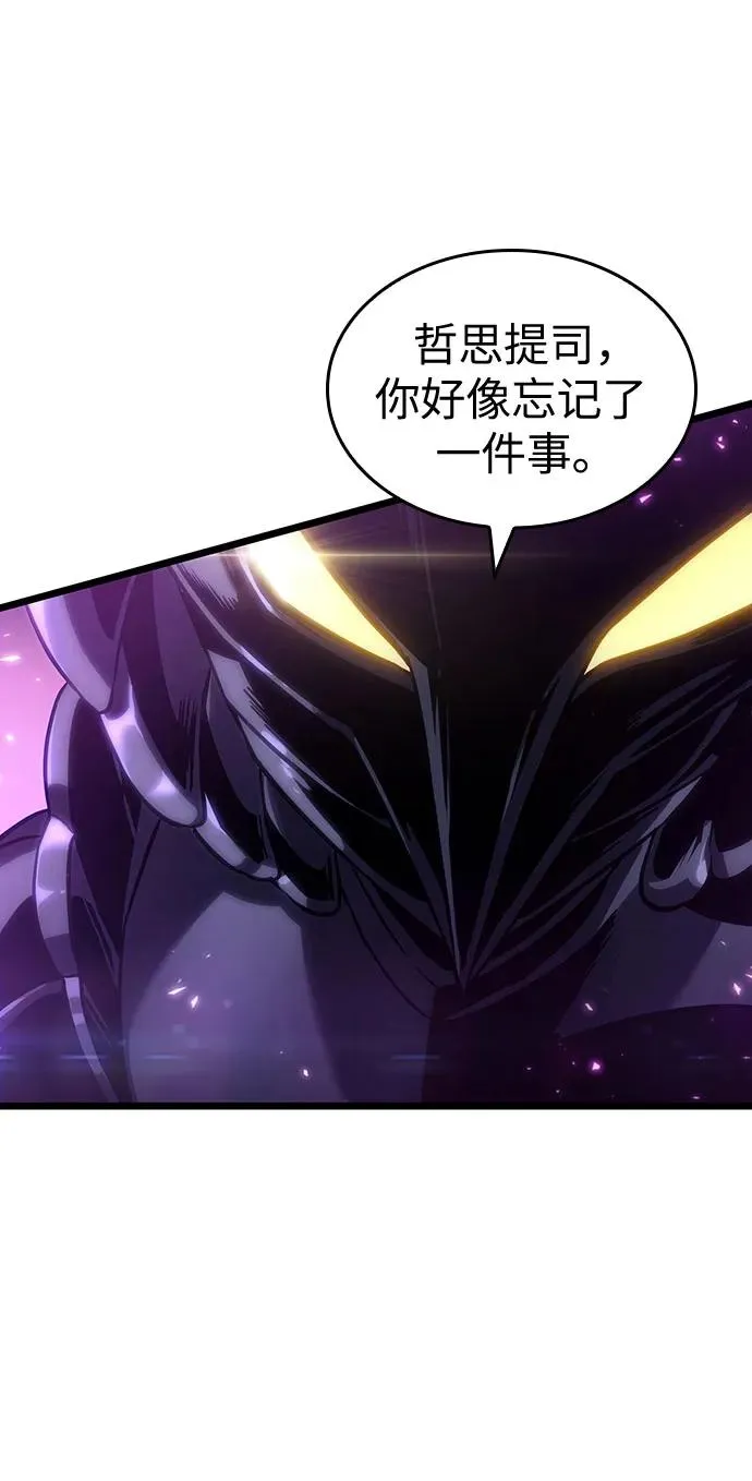 第122话 第47页