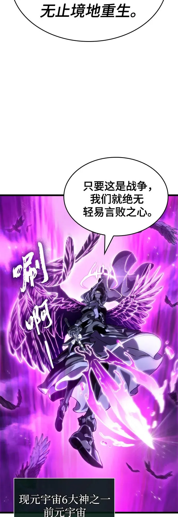 第122话 第50页