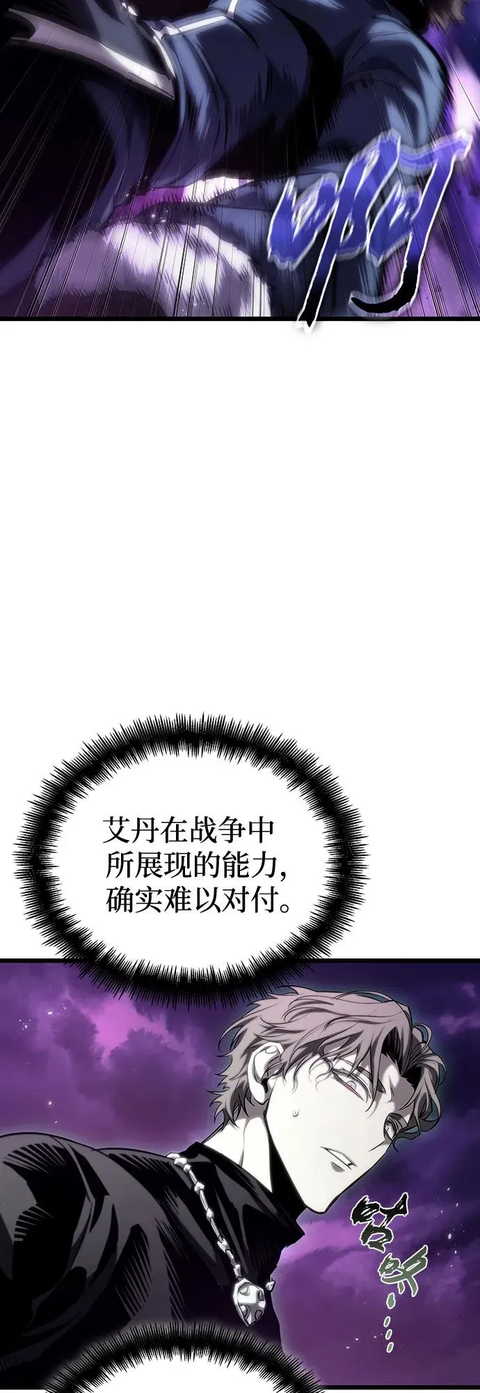 第122话 第57页