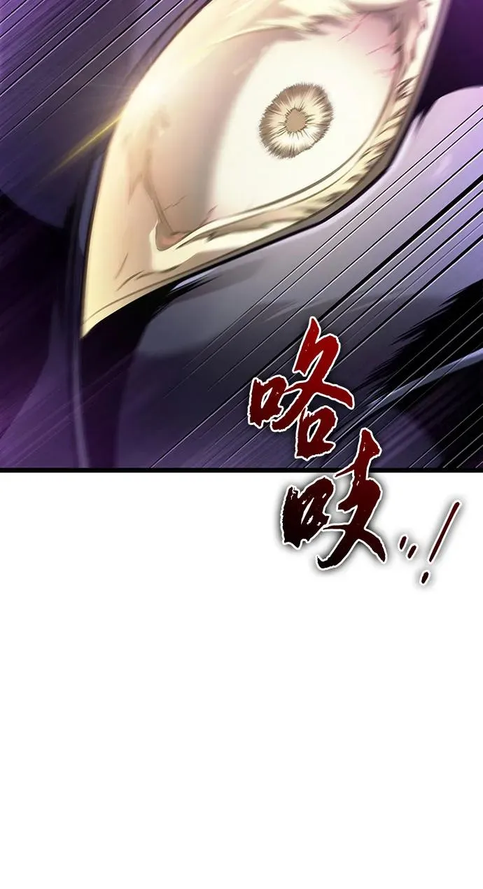 第122话 第66页
