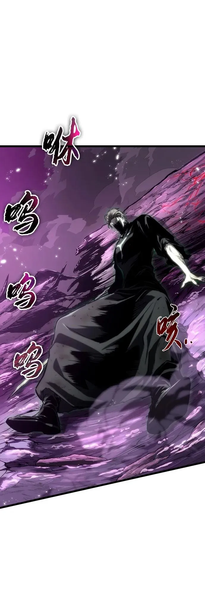 第122话 第71页